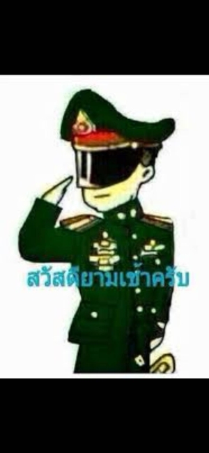 ลักษณ์  ธรรมรักขิโต