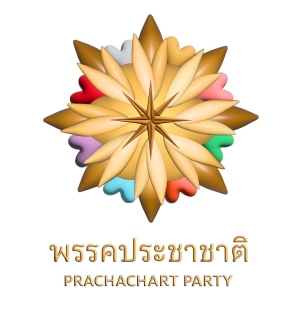 #ประชาชาติ #ประชาชน #สส #กยศ #สาแม็ง #ยะลาเขต3