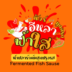 แพทซิล่า ผาบี้ นส.เชียงใหม่ในดวงใจ no.11