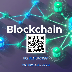 บล็อกเชน (Blockchain) คือ อะไร มีข้อดี ข้อเสีย สำคัญ อย่างไร